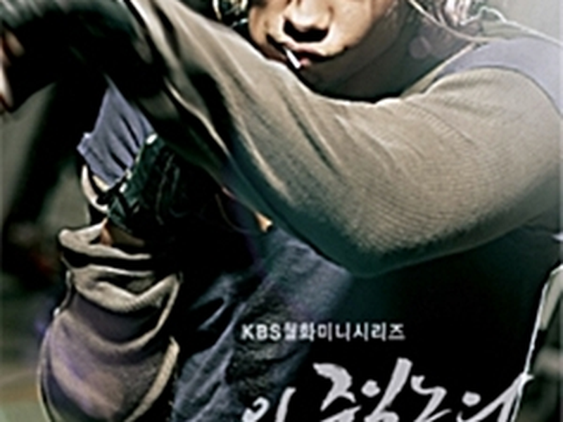 Foto 5 de A Love to Kill