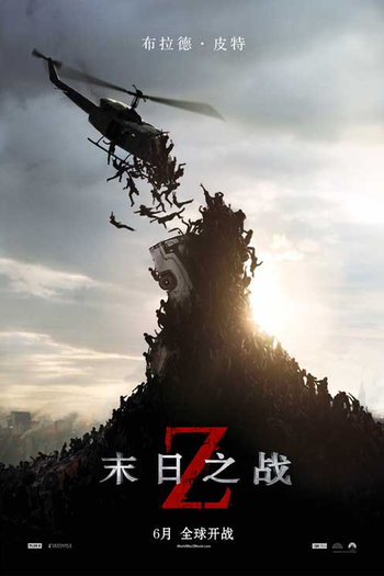  de Filme Guerra Mundial Z (2013)