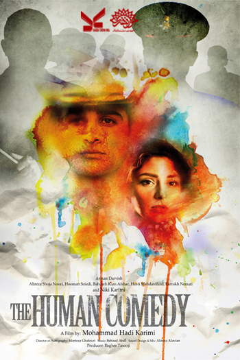 Poster de Filme The Human Comedy (2017)