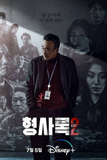  de Série Shadow Detective (2ª Temporada) (2023)
