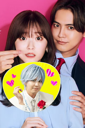  de Série Oshi ga Joshi ni Narimashite (2023)
