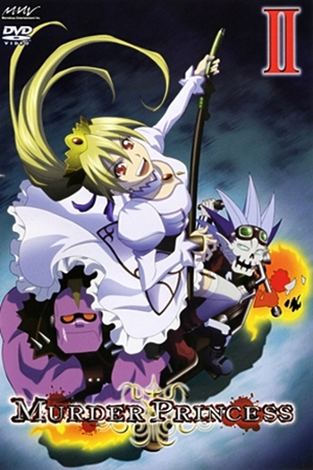  de Série Murder Princess (2007)