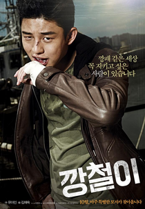 Tough as Iron (Ggang Chul Yi)