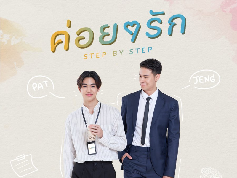 Foto 3 de Step by Step