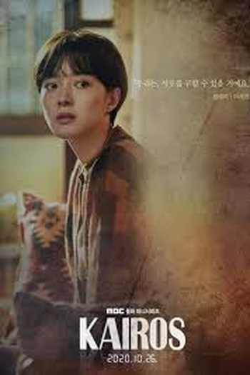  de Série Kairos (2020)