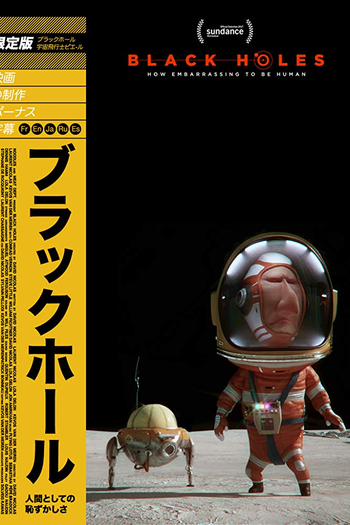  de Curta Black Holes (2017)