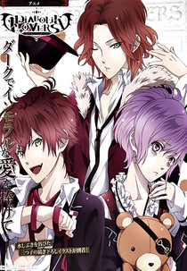 Diabolik Lovers Recap (ディアボリックラヴァーズまとめ)