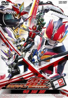 Kamen Rider Den-O (Kamen Rider Den-O)