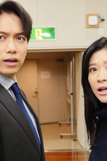 Poster de Episódio 第４話 (2023)
