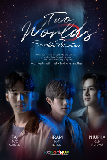  de Série Two Worlds (2024)
