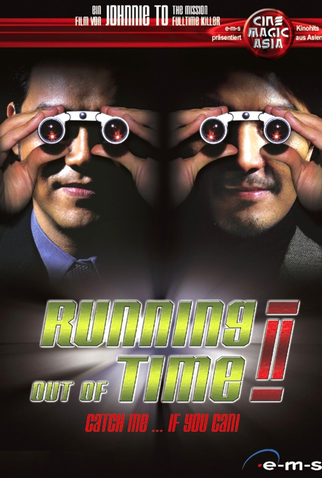 Poster 4 de Filme Jogo da Vingança 2 (2001)