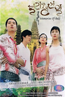 What Happened in Bali - Poster / Capa / Cartaz - Oficial 4