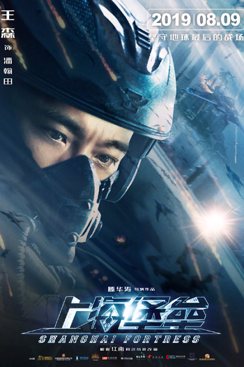  de Filme Shanghai Fortress (2019)