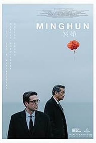 Poster 1 de Filme Minghun (2024)