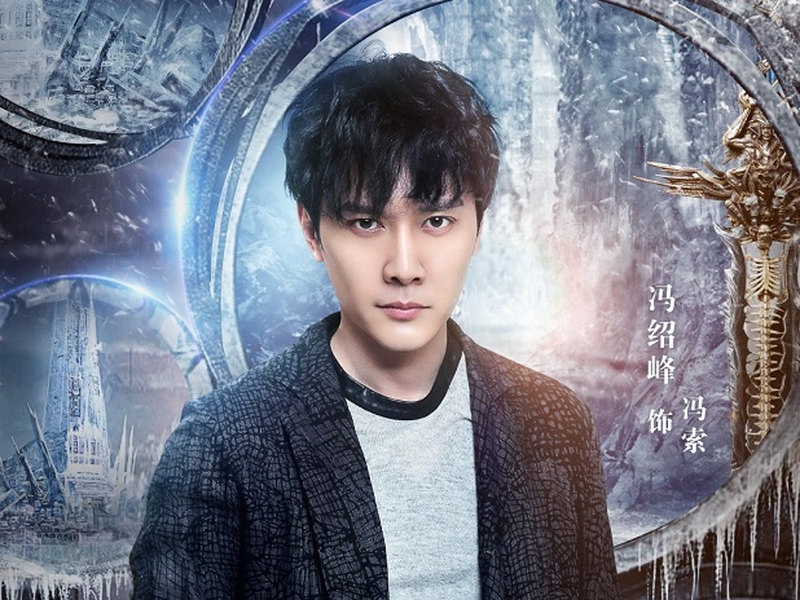 Foto 1 de Ice Fantasy Destiny
