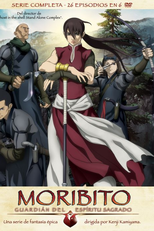 Seirei no Moribito (Seirei no Moribito)