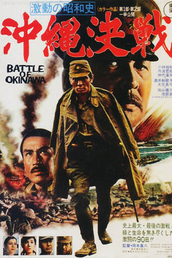  de Filme A Batalha De Okinawa (1971)