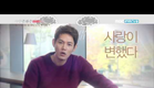 MBC에브리원 - 해적라디오 '사랑 주파수 37.2' 티저 Ver.3 !