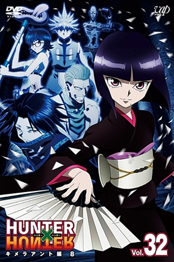  de Série Hunter x Hunter II (Arco 6: Formigas Quimera) (2013)