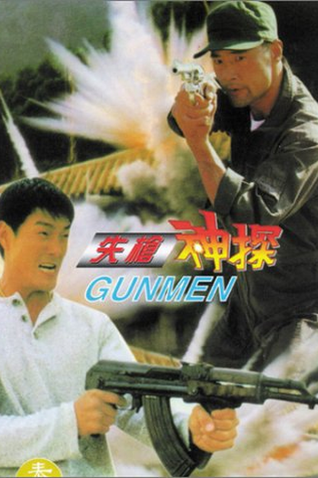  de Filme Gunmen (1995)