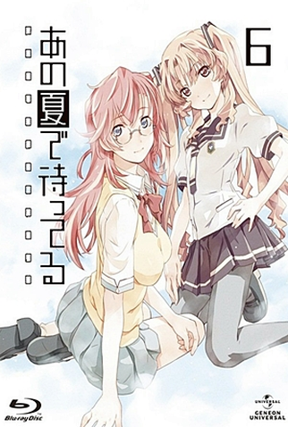 Poster 16 de Série Ano Natsu de Matteru (2012)