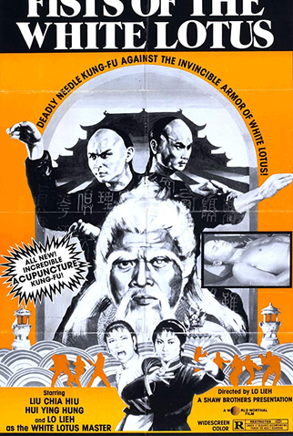 Poster 1 de Filme O Clã do Lotus Branco (1980)