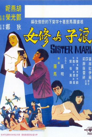 Poster 1 de Filme Sister Maria (1971)
