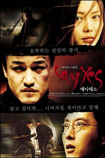  de Filme Morra ou Diga Sim (2002)