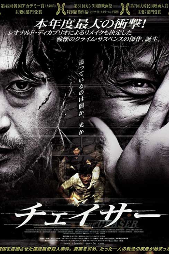  de Filme O Caçador (2008)