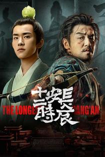 O Dia Mais Longo Em Chang'an (1ª Temporada) - Poster / Capa / Cartaz - Oficial 3