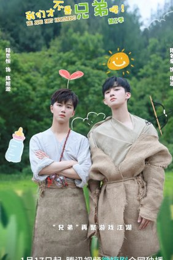 Poster de Série We Are Not Brothers (2ª Temporada) (2022)