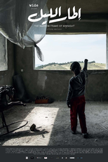 O Estreito Fragmento da Meia-Noite (Itar el-layl)