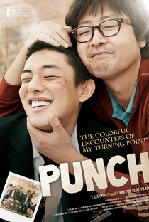 Punch - Poster / Capa / Cartaz - Oficial 1