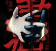 Bunshinsaba