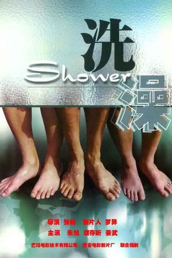  de Filme Banhos (1999)