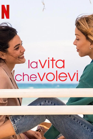Poster 3 de Série A Vida que Você Queria (2024)