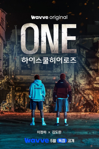  de Série One: High School Heroes (2025)