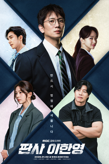  de Série The Judge Returns (2026)