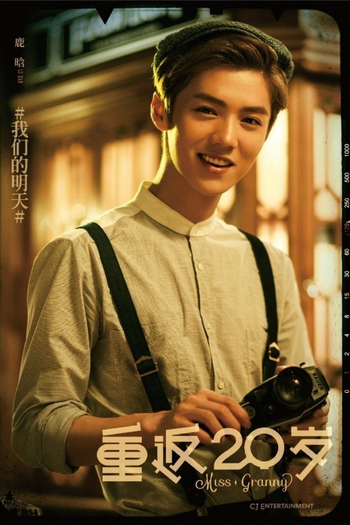  de Filme Back To 20s (2015)