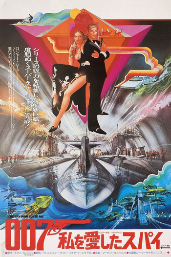  de Filme 007: O Espião que me Amava (1977)