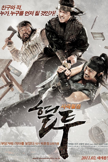  de Filme The Showdown (2011)