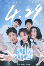 Stay With Me (我是真的讨厌异地恋)