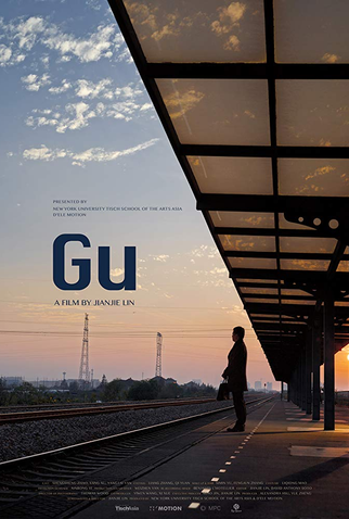 Poster 1 de Curta Gu (2016)