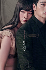 Lost To Shame (Bunjang)