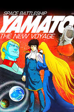 Space Battleship Yamato: The New Voyage (Uchuu Senkan Yamato: Aratanaru Tabidachi)