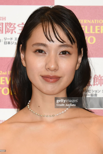 Erika Toda - Poster 1