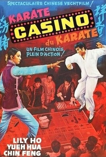 The Casino - Poster / Capa / Cartaz - Oficial 4