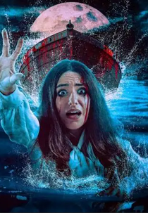 Motorboat (Motorboat)