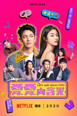 愛愛內含光 (愛愛內含光)