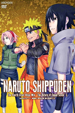 Naruto Shippuden (17ª Temporada) (ナルト- 疾風伝 シーズン17)